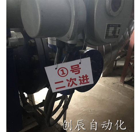 电动执行器调试